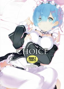 (C90) [Hapoi-Dokoro (Okazaki Takeshi)] CHOICE (Re:Zero kara Hajimeru Isekai Seikatsu) - page 1