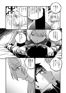 [HARAGE (Okojo)] Akuma ni Hana o. (Ao no Exorcist) [Digital] - page 41