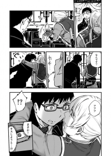 [HARAGE (Okojo)] Akuma ni Hana o. (Ao no Exorcist) [Digital] - page 36