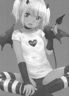 (C88) [MeltdoWN COmet (Yukiu Con)] PLAY - page 2