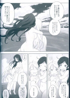 (C89) [Kitahara Koubou. (Kitahara Tomoe.)] Love Light Bringer! Coolish Blue -2nd Halation- (Love Live!) - page 40