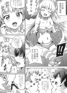 (C90) [Commanding Eagle (Washizuka Sho)] P-kun!  Yarisugi! 2 (THE IDOLM@STER CINDERELLA GIRLS) - page 17