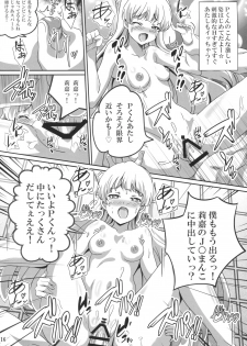(C90) [Commanding Eagle (Washizuka Sho)] P-kun!  Yarisugi! 2 (THE IDOLM@STER CINDERELLA GIRLS) - page 15