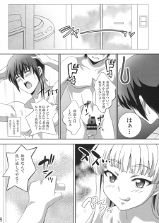 (C90) [Commanding Eagle (Washizuka Sho)] P-kun!  Yarisugi! 2 (THE IDOLM@STER CINDERELLA GIRLS) - page 7