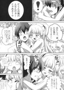 (C90) [Commanding Eagle (Washizuka Sho)] P-kun!  Yarisugi! 2 (THE IDOLM@STER CINDERELLA GIRLS) - page 6
