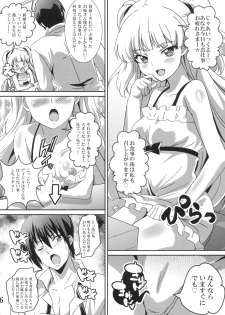 (C90) [Commanding Eagle (Washizuka Sho)] P-kun!  Yarisugi! 2 (THE IDOLM@STER CINDERELLA GIRLS) - page 5