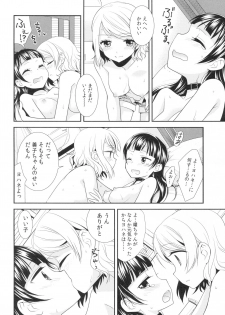 (BokuLove! Sunshine in Numazu) [Imomuya Honpo - Singleton, Sweet Pea (Azuma Yuki, Ooshima Tomo)] Lovely Little Devil (Love Live! Sunshine!!) - page 13