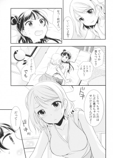 (BokuLove! Sunshine in Numazu) [Imomuya Honpo - Singleton, Sweet Pea (Azuma Yuki, Ooshima Tomo)] Lovely Little Devil (Love Live! Sunshine!!) - page 4