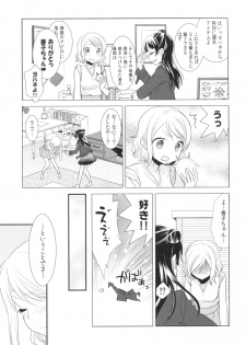 (BokuLove! Sunshine in Numazu) [Imomuya Honpo - Singleton, Sweet Pea (Azuma Yuki, Ooshima Tomo)] Lovely Little Devil (Love Live! Sunshine!!) - page 6