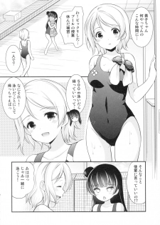 (BokuLove! Sunshine in Numazu) [Imomuya Honpo - Singleton, Sweet Pea (Azuma Yuki, Ooshima Tomo)] Lovely Little Devil (Love Live! Sunshine!!) - page 21