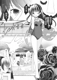 (BokuLove! Sunshine in Numazu) [Imomuya Honpo - Singleton, Sweet Pea (Azuma Yuki, Ooshima Tomo)] Lovely Little Devil (Love Live! Sunshine!!) - page 20