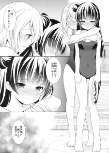 (BokuLove! Sunshine in Numazu) [Imomuya Honpo - Singleton, Sweet Pea (Azuma Yuki, Ooshima Tomo)] Lovely Little Devil (Love Live! Sunshine!!) - page 27