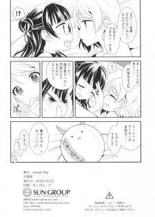 (BokuLove! Sunshine in Numazu) [Imomuya Honpo - Singleton, Sweet Pea (Azuma Yuki, Ooshima Tomo)] Lovely Little Devil (Love Live! Sunshine!!) - page 17