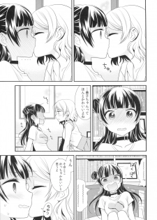 (BokuLove! Sunshine in Numazu) [Imomuya Honpo - Singleton, Sweet Pea (Azuma Yuki, Ooshima Tomo)] Lovely Little Devil (Love Live! Sunshine!!) - page 8