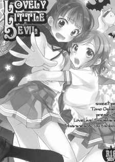 (BokuLove! Sunshine in Numazu) [Imomuya Honpo - Singleton, Sweet Pea (Azuma Yuki, Ooshima Tomo)] Lovely Little Devil (Love Live! Sunshine!!) - page 2