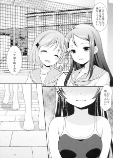 (BokuLove! Sunshine in Numazu) [Imomuya Honpo - Singleton, Sweet Pea (Azuma Yuki, Ooshima Tomo)] Lovely Little Devil (Love Live! Sunshine!!) - page 26