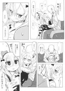 (Panzer☆Vor! 8) [Hibimegane (Hibimegane)] Shimada Arisu to Tappuri Amaama Ichaicha Love love Shite Chottodake Sex suru Atsui Hon (Girls und Panzer) - page 12