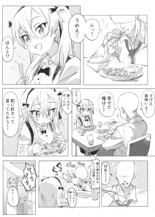 (Panzer☆Vor! 8) [Hibimegane (Hibimegane)] Shimada Arisu to Tappuri Amaama Ichaicha Love love Shite Chottodake Sex suru Atsui Hon (Girls und Panzer) - page 7