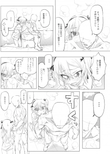 (Panzer☆Vor! 8) [Hibimegane (Hibimegane)] Shimada Arisu to Tappuri Amaama Ichaicha Love love Shite Chottodake Sex suru Atsui Hon (Girls und Panzer) - page 23