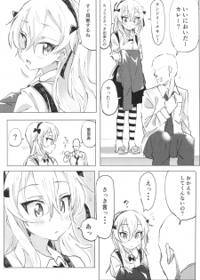 (Panzer☆Vor! 8) [Hibimegane (Hibimegane)] Shimada Arisu to Tappuri Amaama Ichaicha Love love Shite Chottodake Sex suru Atsui Hon (Girls und Panzer) - page 3