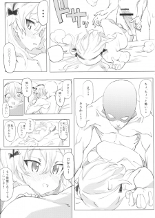 (Panzer☆Vor! 8) [Hibimegane (Hibimegane)] Shimada Arisu to Tappuri Amaama Ichaicha Love love Shite Chottodake Sex suru Atsui Hon (Girls und Panzer) - page 28