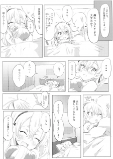 (Panzer☆Vor! 8) [Hibimegane (Hibimegane)] Shimada Arisu to Tappuri Amaama Ichaicha Love love Shite Chottodake Sex suru Atsui Hon (Girls und Panzer) - page 42