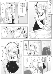 (Panzer☆Vor! 8) [Hibimegane (Hibimegane)] Shimada Arisu to Tappuri Amaama Ichaicha Love love Shite Chottodake Sex suru Atsui Hon (Girls und Panzer) - page 13