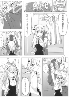 (Panzer☆Vor! 8) [Hibimegane (Hibimegane)] Shimada Arisu to Tappuri Amaama Ichaicha Love love Shite Chottodake Sex suru Atsui Hon (Girls und Panzer) - page 6