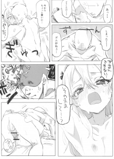 (Panzer☆Vor! 8) [Hibimegane (Hibimegane)] Shimada Arisu to Tappuri Amaama Ichaicha Love love Shite Chottodake Sex suru Atsui Hon (Girls und Panzer) - page 35