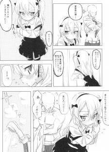 (Panzer☆Vor! 8) [Hibimegane (Hibimegane)] Shimada Arisu to Tappuri Amaama Ichaicha Love love Shite Chottodake Sex suru Atsui Hon (Girls und Panzer) - page 15