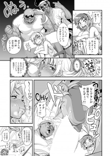 [Tamatsuyada, Satou Kimiatsu] Energy Kyo-ka!! ~Bakunyuu JK. Gachizeme Hatsujouchuu!~ Chou Pinch! Tonda Ero Bus Dai Shissou! Zenra Jousha de Nukitsu Nukaretsu!? [Digital] - page 9