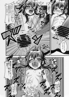 [Night Stars (HATARA)] ViVid na erohon II! (Mahou Shoujo Lyrical Nanoha) - page 6