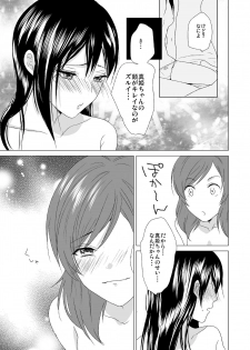 [zweidrei (Reiichi)] 3-byou Matte yo Twintail (Love Live!) [Digital] - page 29