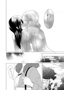 [zweidrei (Reiichi)] 3-byou Matte yo Twintail (Love Live!) [Digital] - page 30