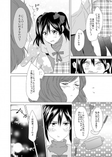 [zweidrei (Reiichi)] 3-byou Matte yo Twintail (Love Live!) [Digital] - page 10