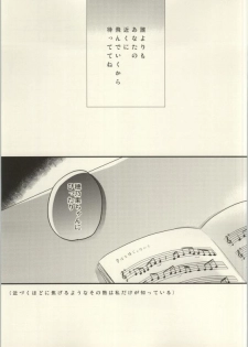 (C86) [Various (Various)] Les Live! 2nd Lesson! (Love Live!) - page 21