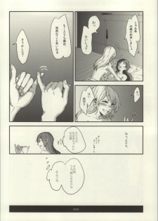 (C86) [Various (Various)] Les Live! 2nd Lesson! (Love Live!) - page 28