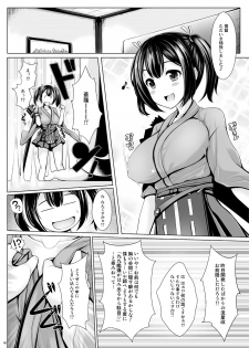 [Uni no Tane (uni8)] Uni no Kimagure Bon 3 (Kantai Collection -KanColle-) [Digital] - page 6