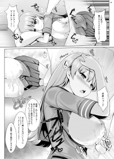 [Uni no Tane (uni8)] Uni no Kimagure Bon 3 (Kantai Collection -KanColle-) [Digital] - page 5