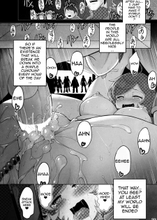 (C87) [Horizontal World (Kinnotama)] Target Lock >> Engage (Pokémon) [English] {doujins.com} - page 15