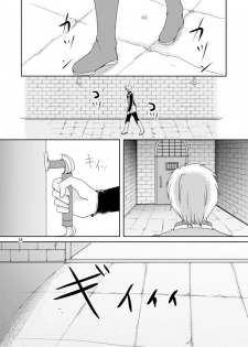 [AGLAIA (Mian)] Ishiki no Kangoku (Tales of Vesperia) [Digital] - page 14