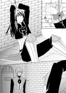 [AGLAIA (Mian)] Ishiki no Kangoku (Tales of Vesperia) [Digital] - page 15