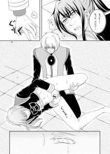 [AGLAIA (Mian)] Ishiki no Kangoku (Tales of Vesperia) [Digital] - page 36
