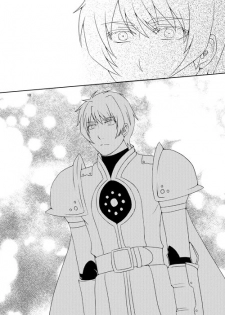 [AGLAIA (Mian)] Ishiki no Kangoku (Tales of Vesperia) [Digital] - page 8