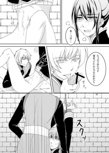 [AGLAIA (Mian)] Ishiki no Kangoku (Tales of Vesperia) [Digital] - page 22