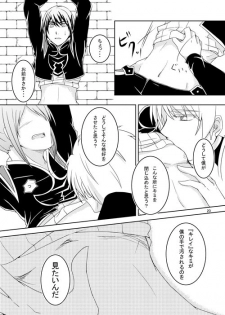 [AGLAIA (Mian)] Ishiki no Kangoku (Tales of Vesperia) [Digital] - page 18