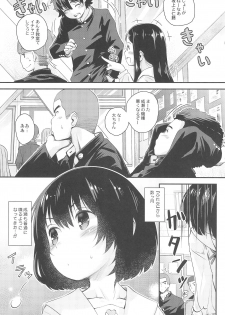 (C89) [Jido-Hikki (Kokekokko Coma)] Jun-chan to Oshiro de Sakebikko shitainda. (Kokoro ga Sakebitagatterunda.) - page 5