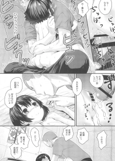 (C89) [Jido-Hikki (Kokekokko Coma)] Jun-chan to Oshiro de Sakebikko shitainda. (Kokoro ga Sakebitagatterunda.) - page 22