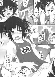 (C80) [No Time!! (Satsuki Gen)] Princess Dining (Lotte no Omocha!) - page 15