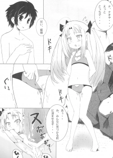 (C80) [No Time!! (Satsuki Gen)] Princess Dining (Lotte no Omocha!) - page 5